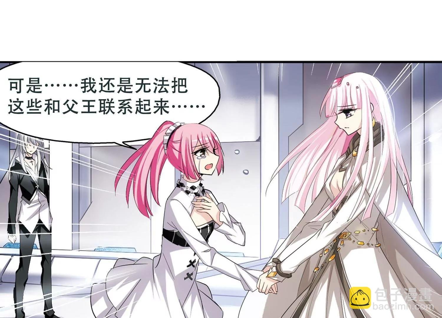 第247话 毒若蛇蝎1