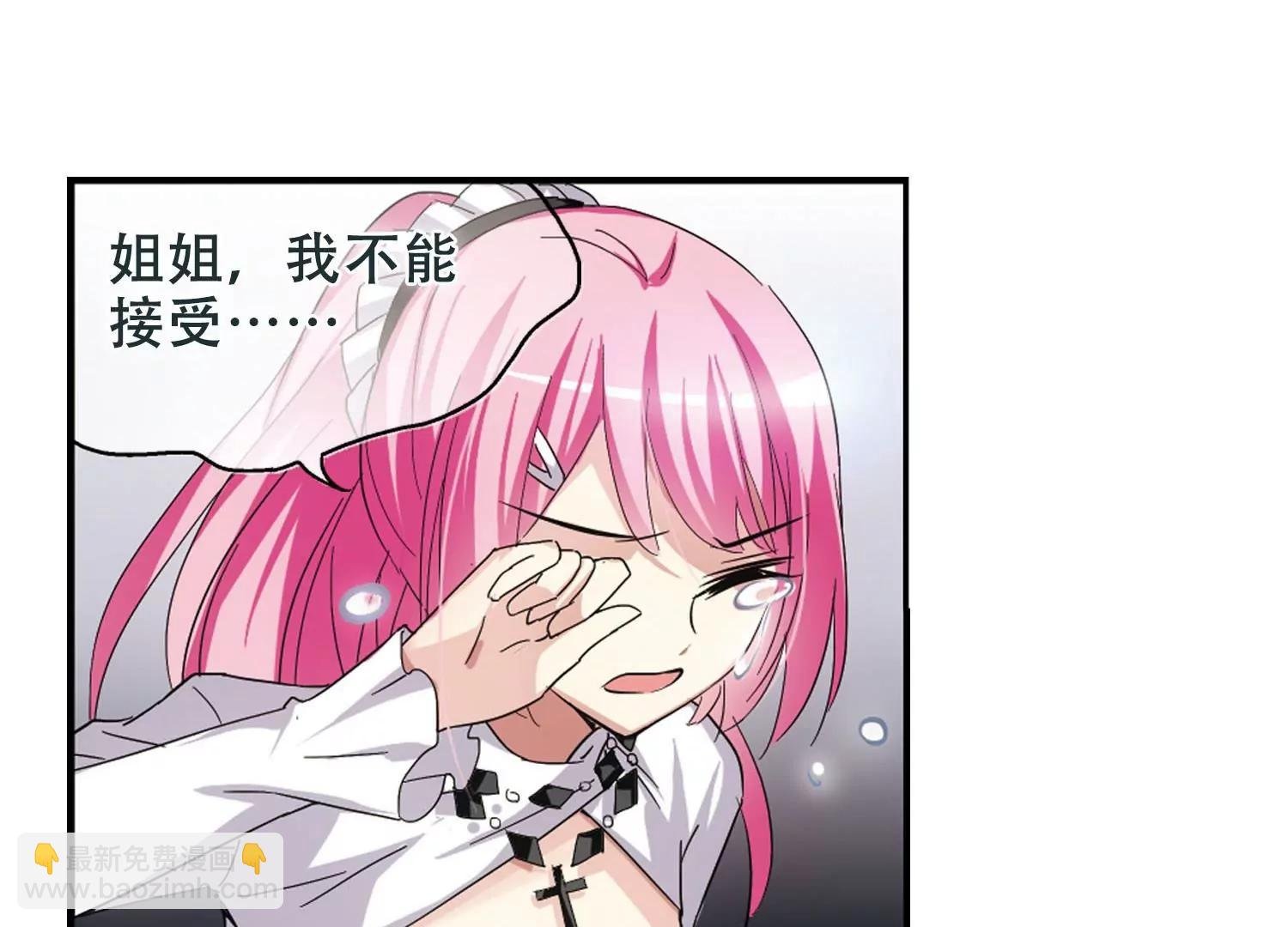 第247话 毒若蛇蝎1