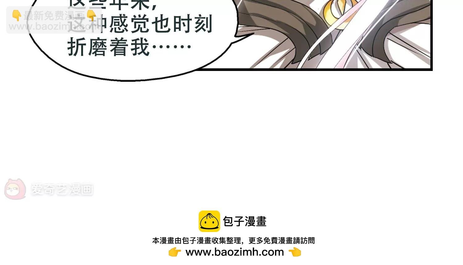 第247话 毒若蛇蝎1