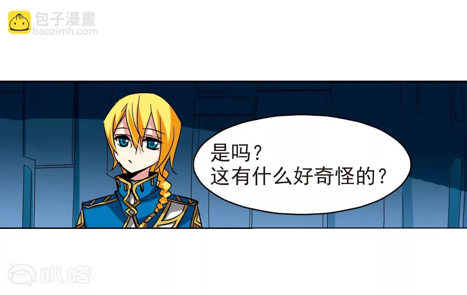第23话 能力出现2