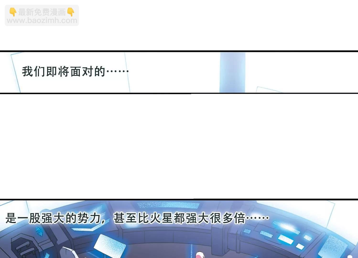 第248话 毒若蛇蝎2
