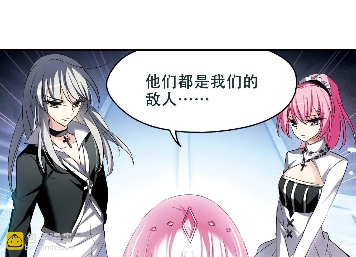 第248话 毒若蛇蝎2