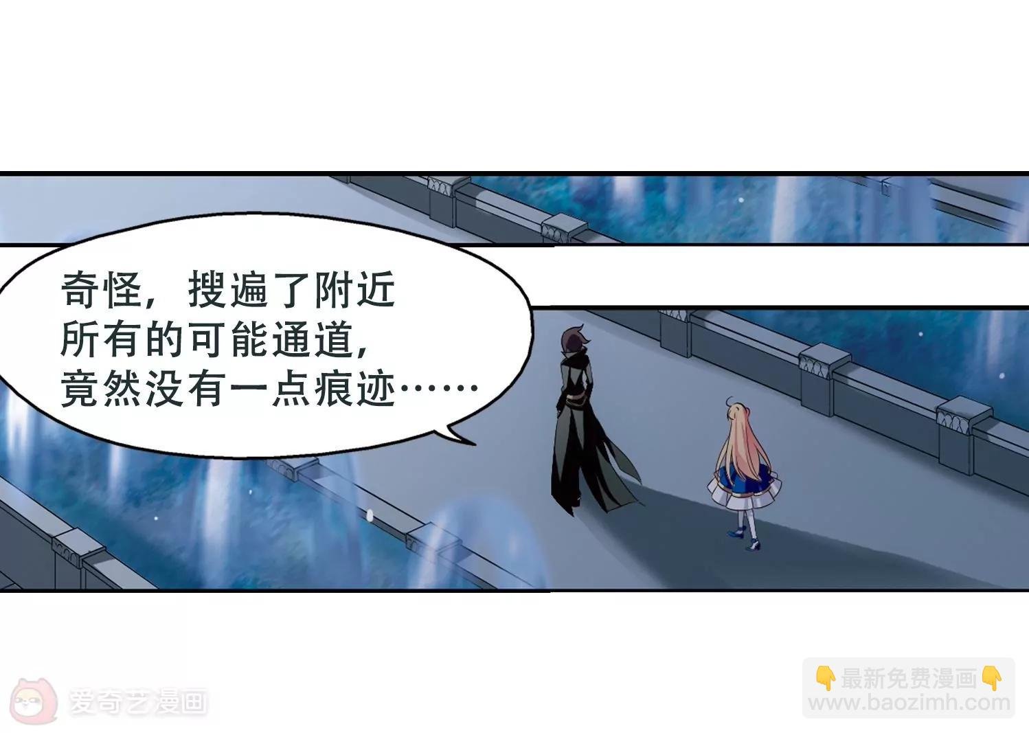 第248话 毒若蛇蝎2