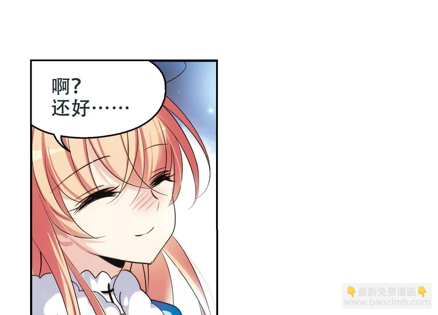 第248话 毒若蛇蝎2