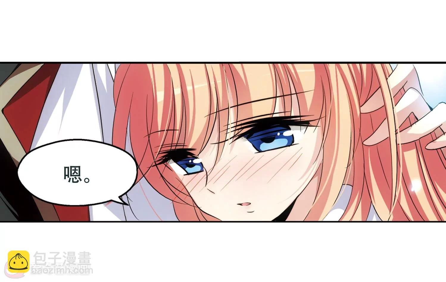 第248话 毒若蛇蝎2