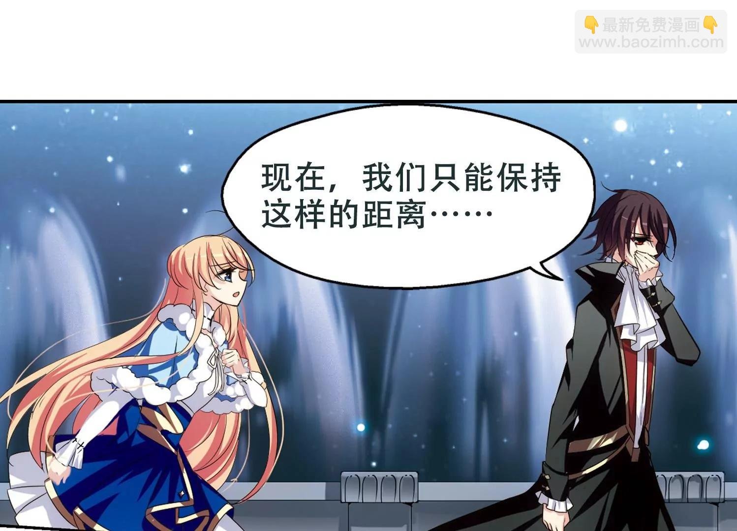 第248话 毒若蛇蝎2