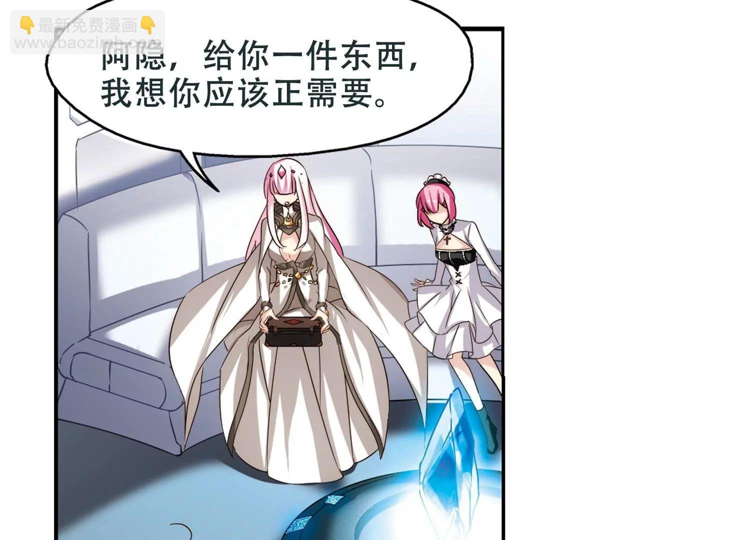 第250话 追击隐身人1