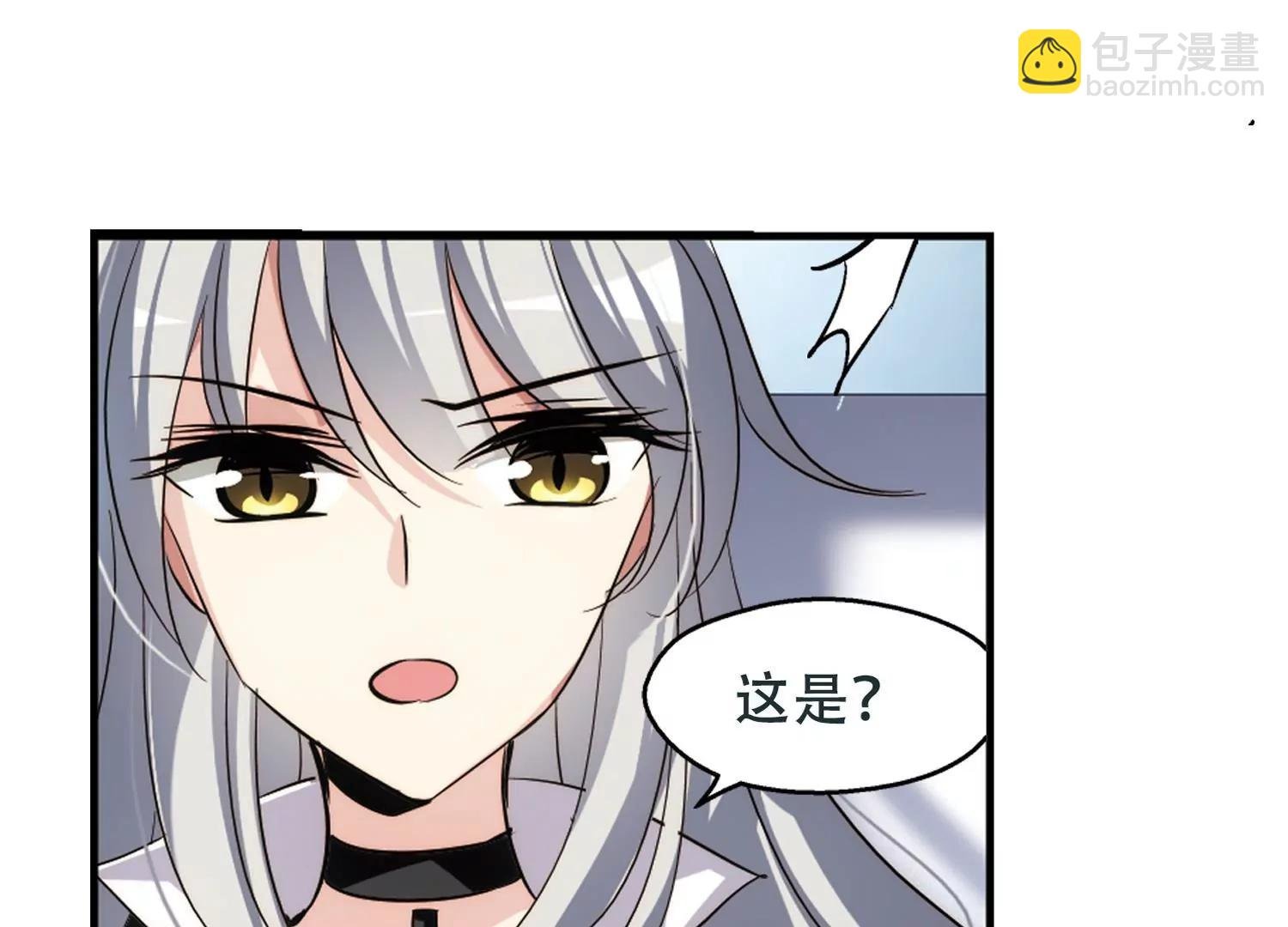 第250话 追击隐身人1