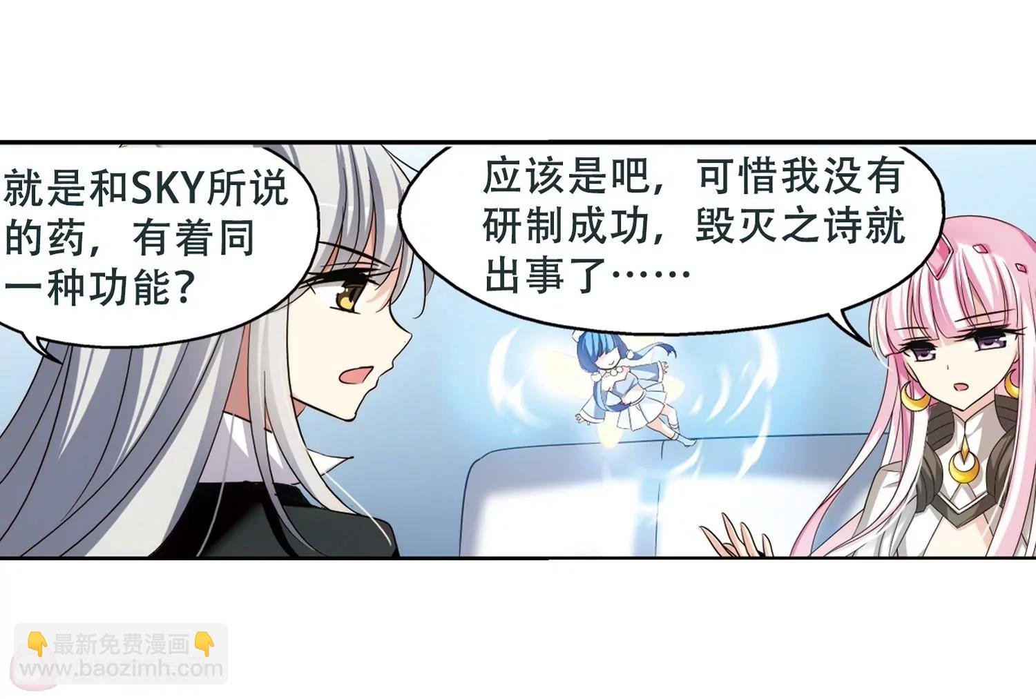 第250话 追击隐身人1