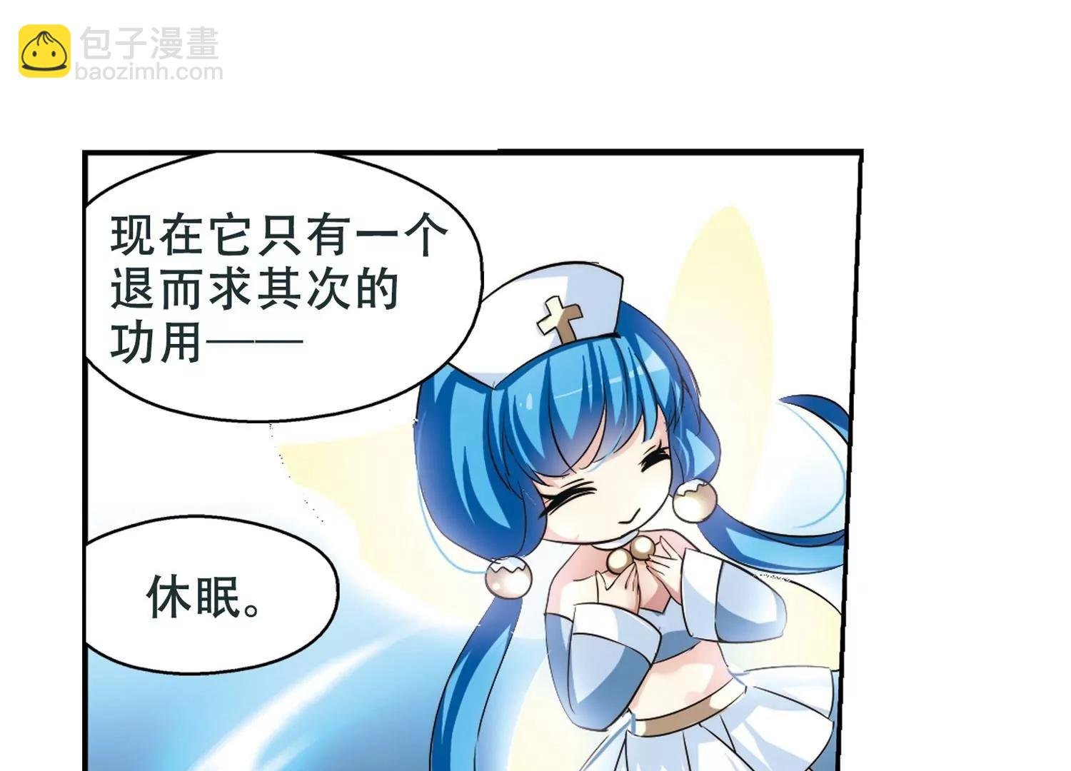 第250话 追击隐身人1