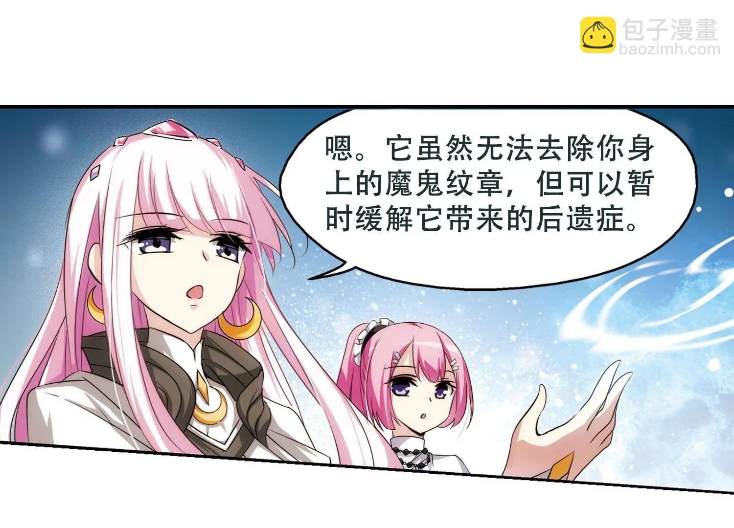 第250话 追击隐身人1