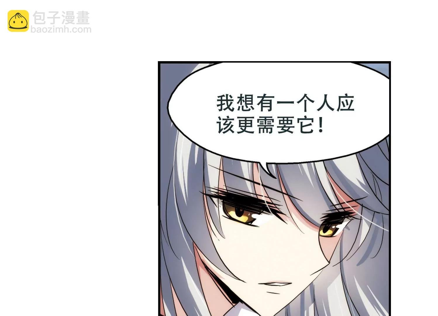 第251话 追击隐身人2