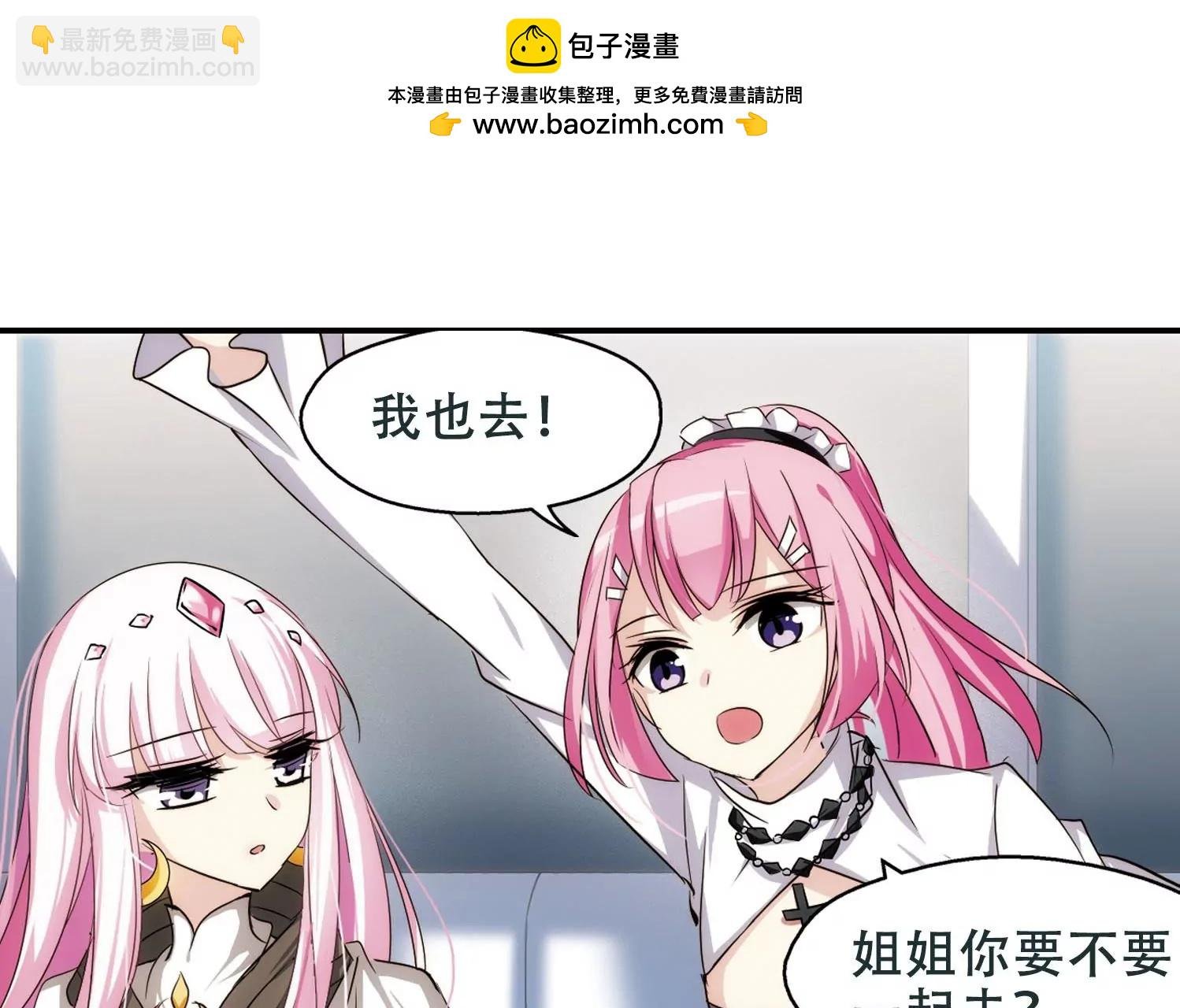 第251话 追击隐身人2
