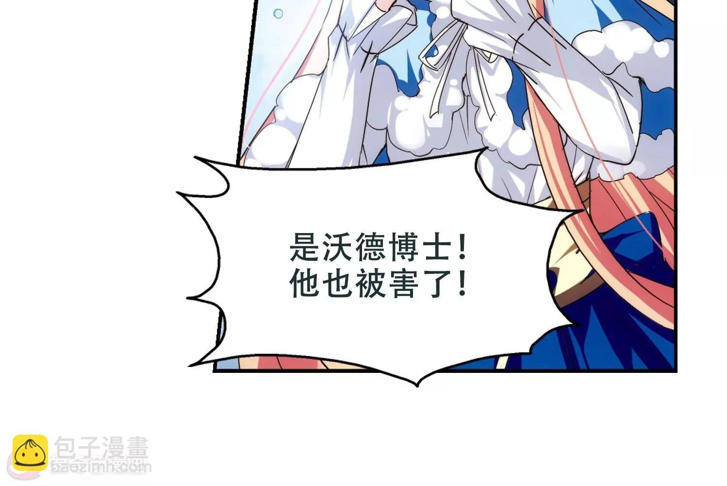 第251话 追击隐身人2