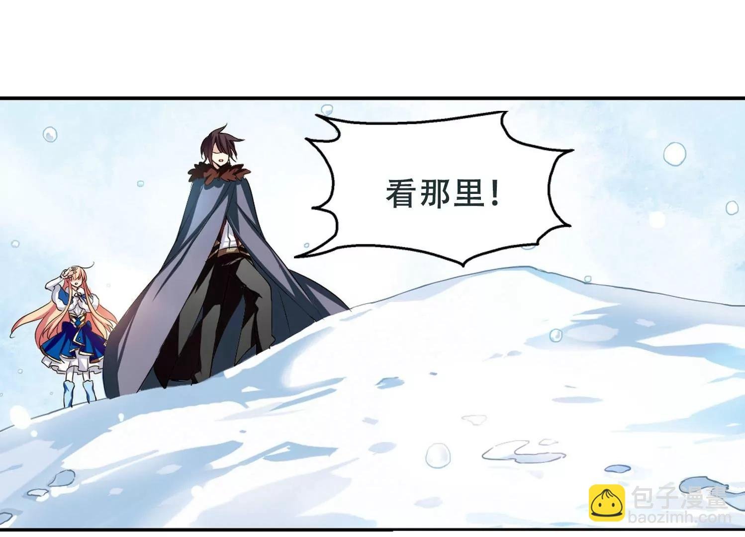第251话 追击隐身人2