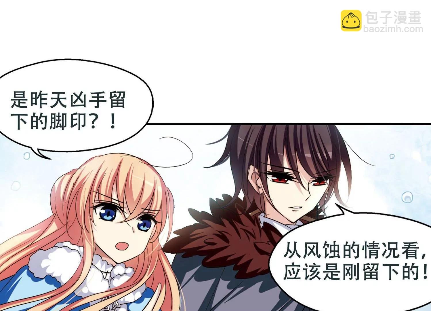 第251话 追击隐身人2