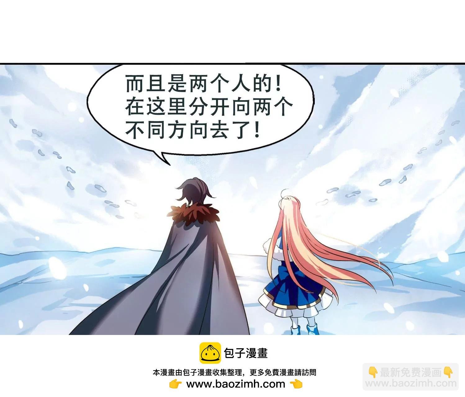 第251话 追击隐身人2