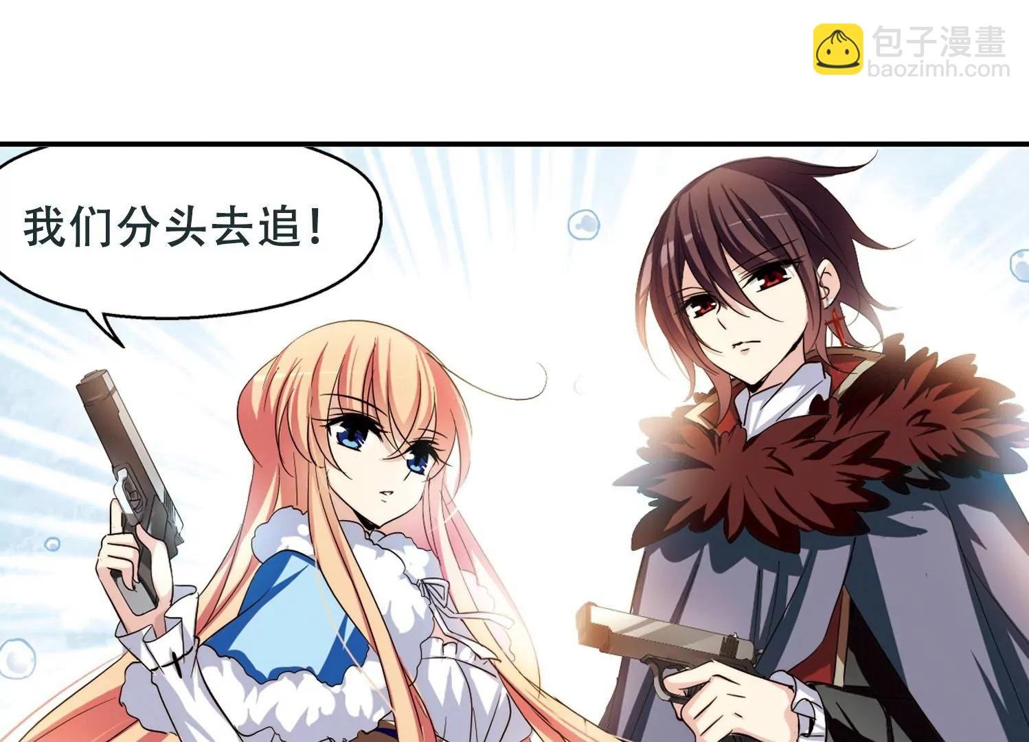 第252话 追击隐身人3