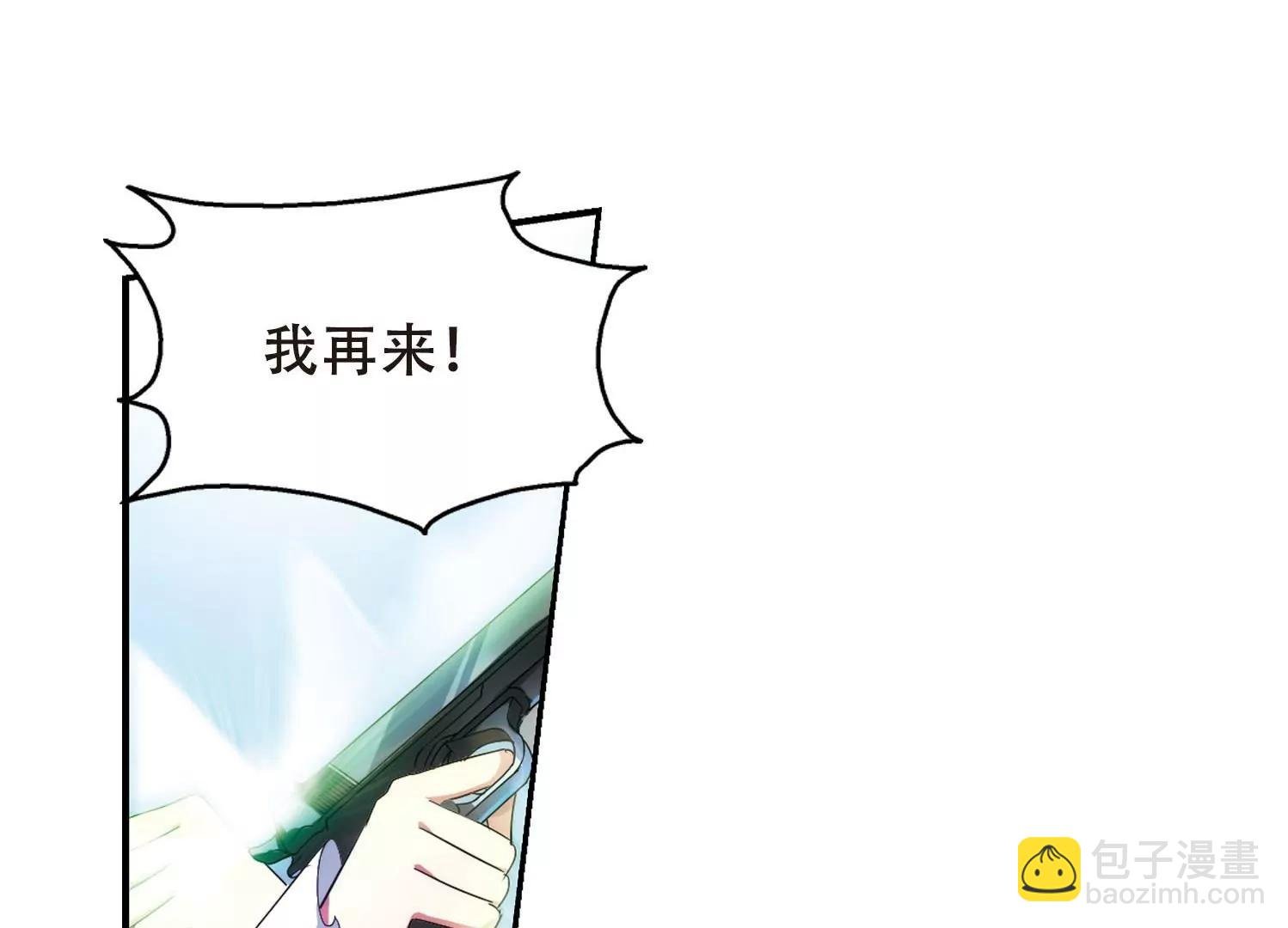第252话 追击隐身人3