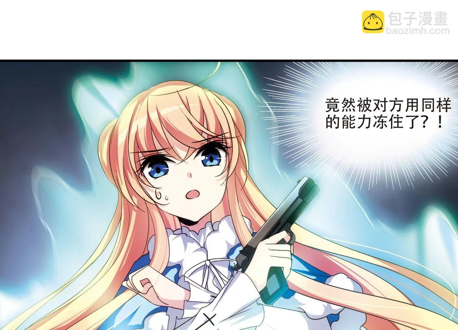 第252话 追击隐身人3