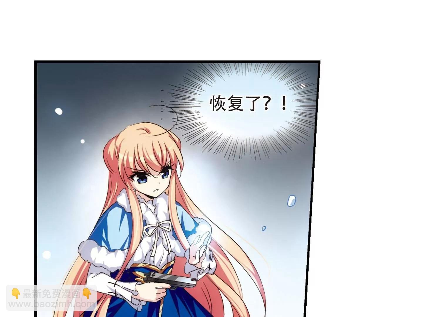 第252话 追击隐身人3