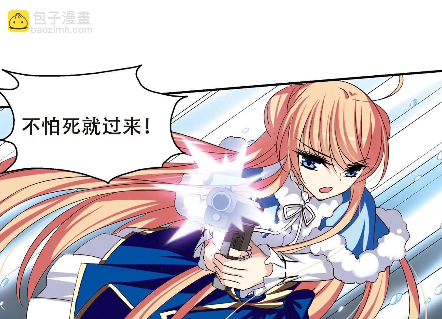 第253话 交战与重逢1