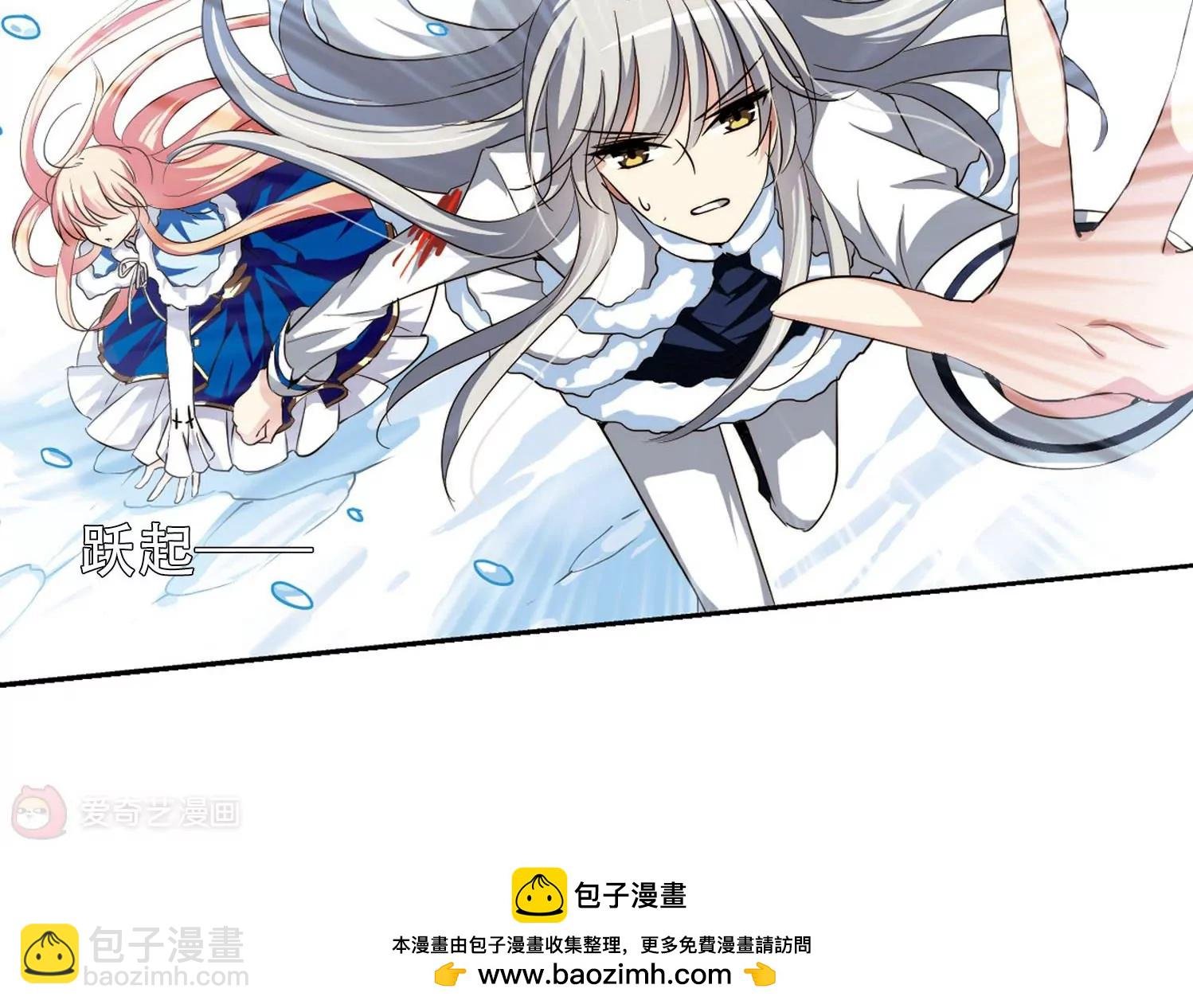 第253话 交战与重逢1
