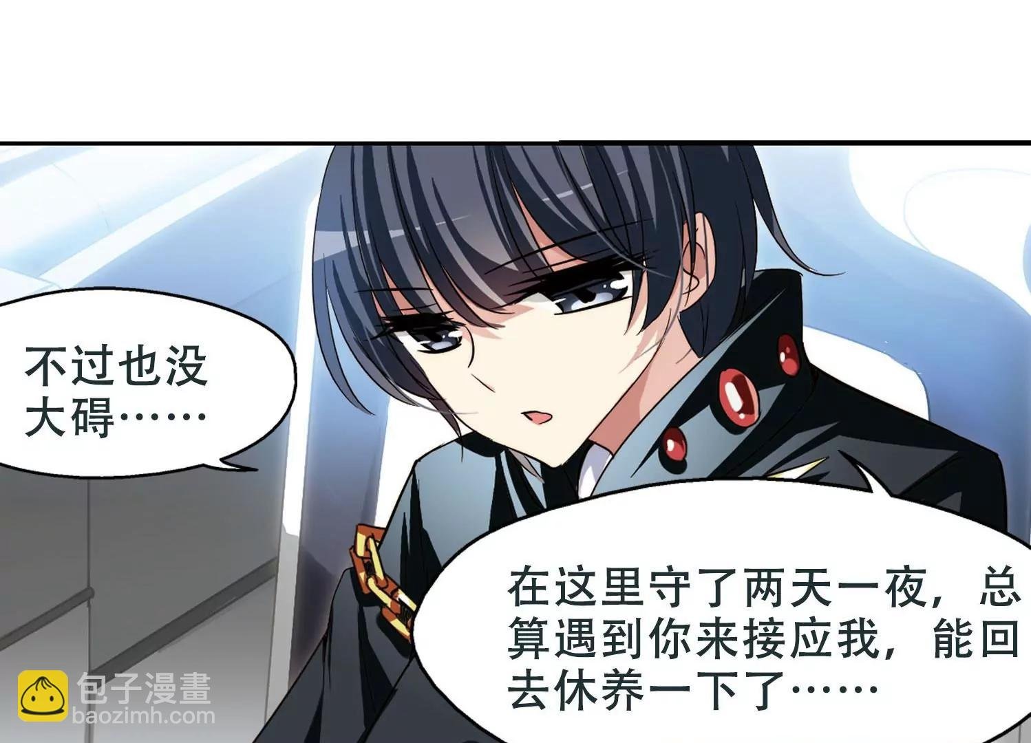 第254话 交战与重逢2