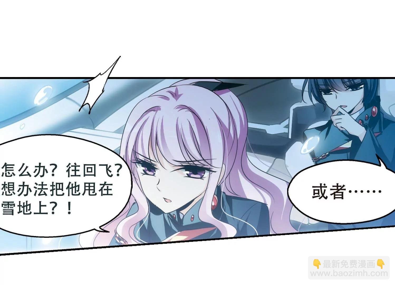 第254话 交战与重逢2