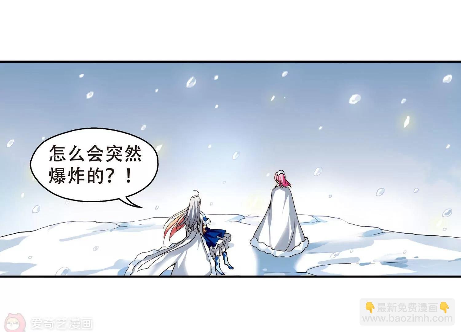 第255话 消失