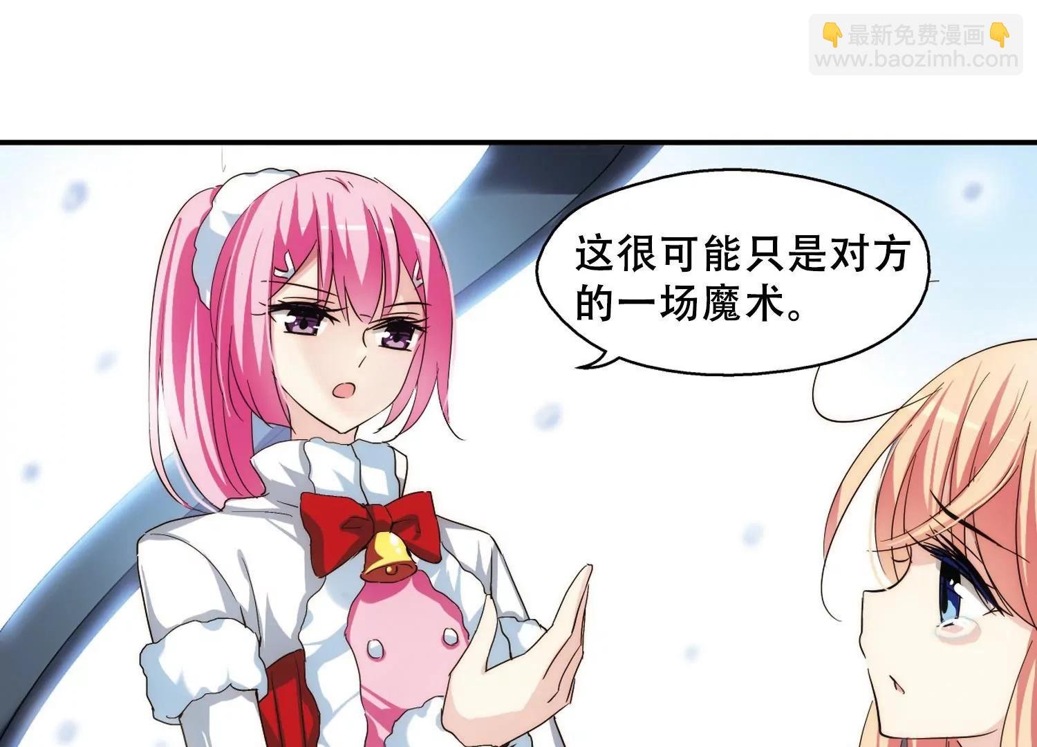 第256话 重新振作1
