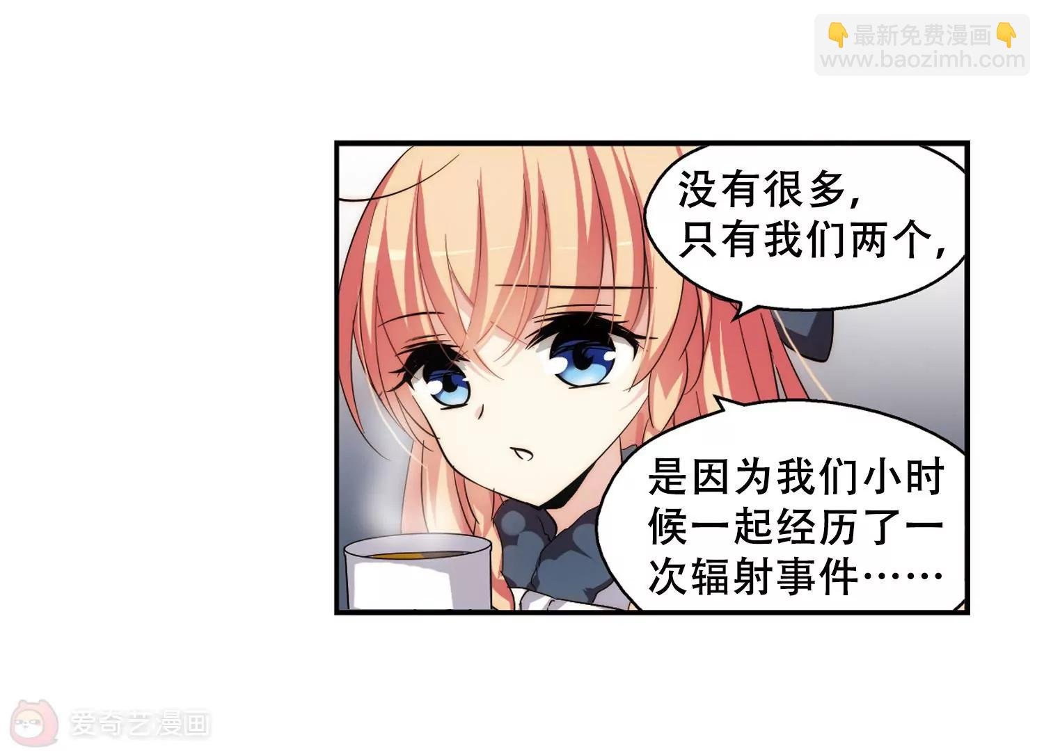 第257话 重新振作2