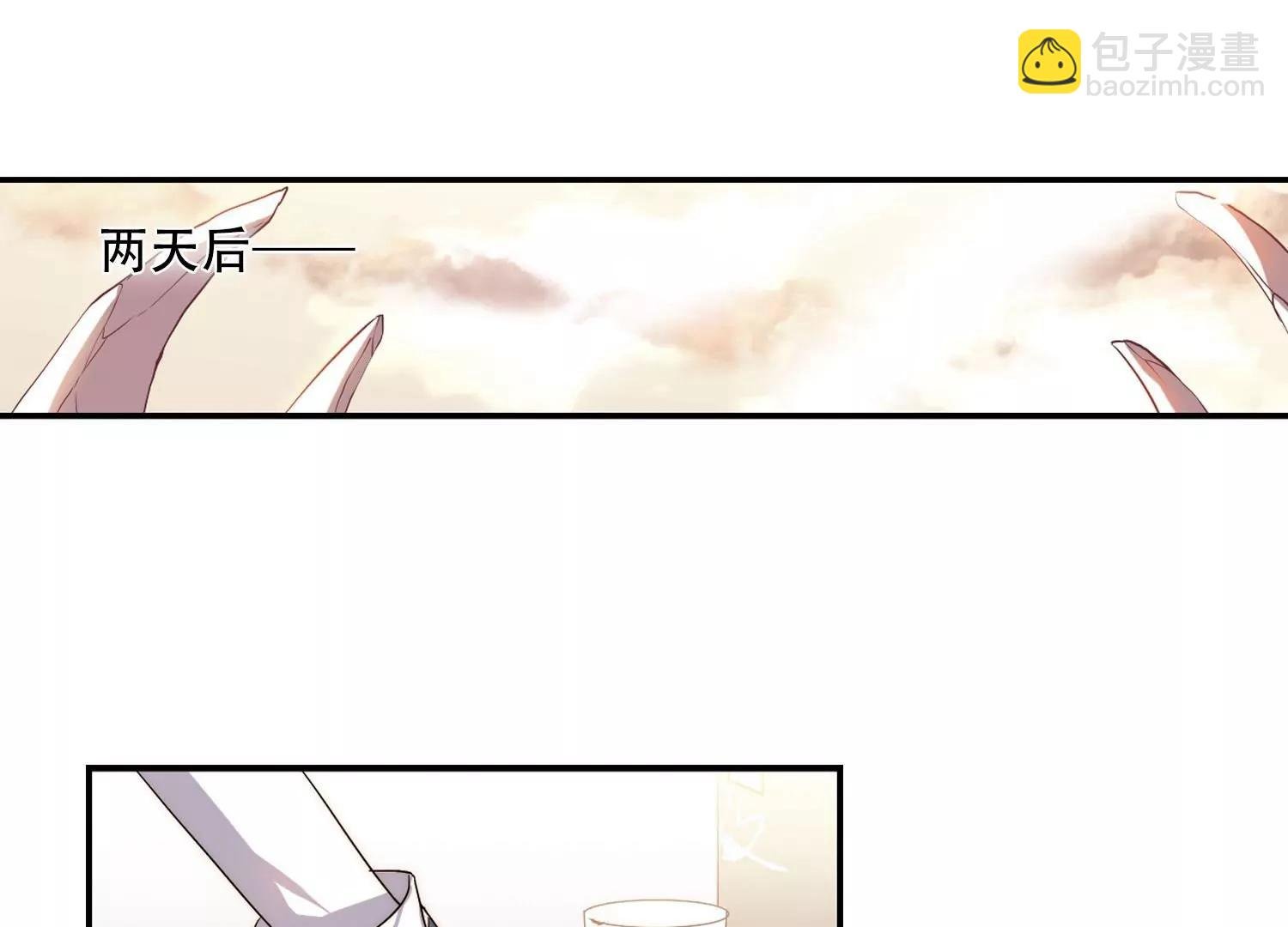第257话 重新振作2