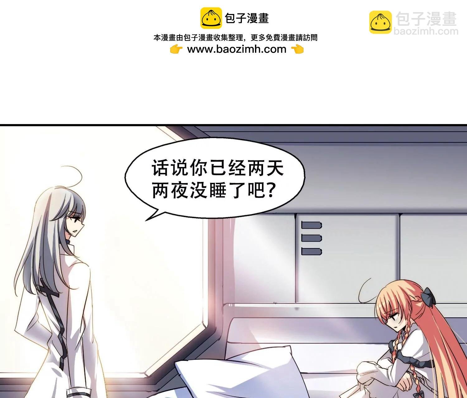 第257话 重新振作2