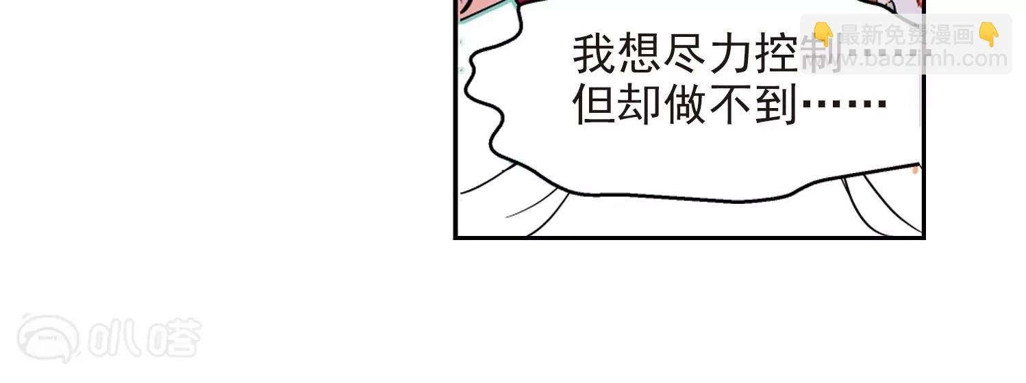 第24话 能力出现3