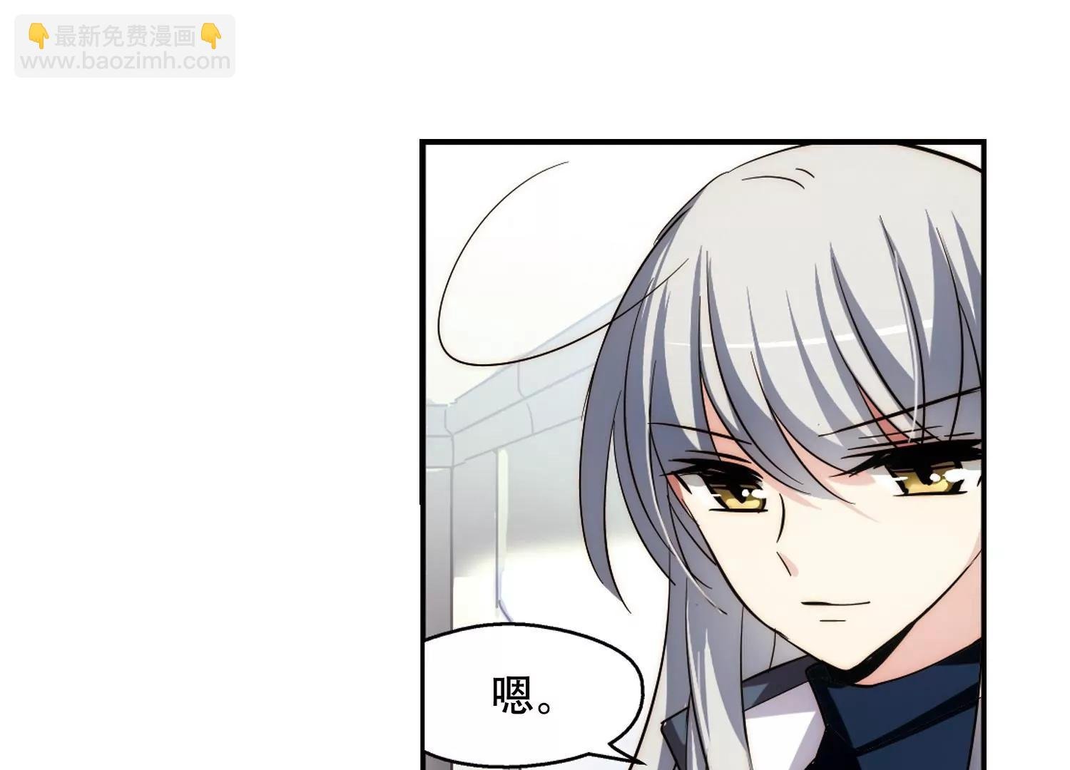 第258话 重新振作3