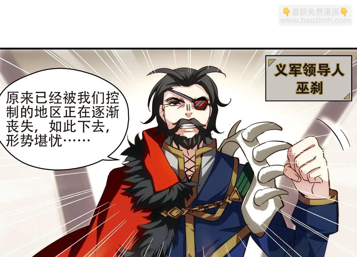 第258话 重新振作3