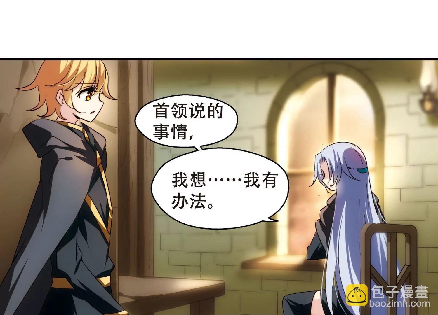 第258话 重新振作3