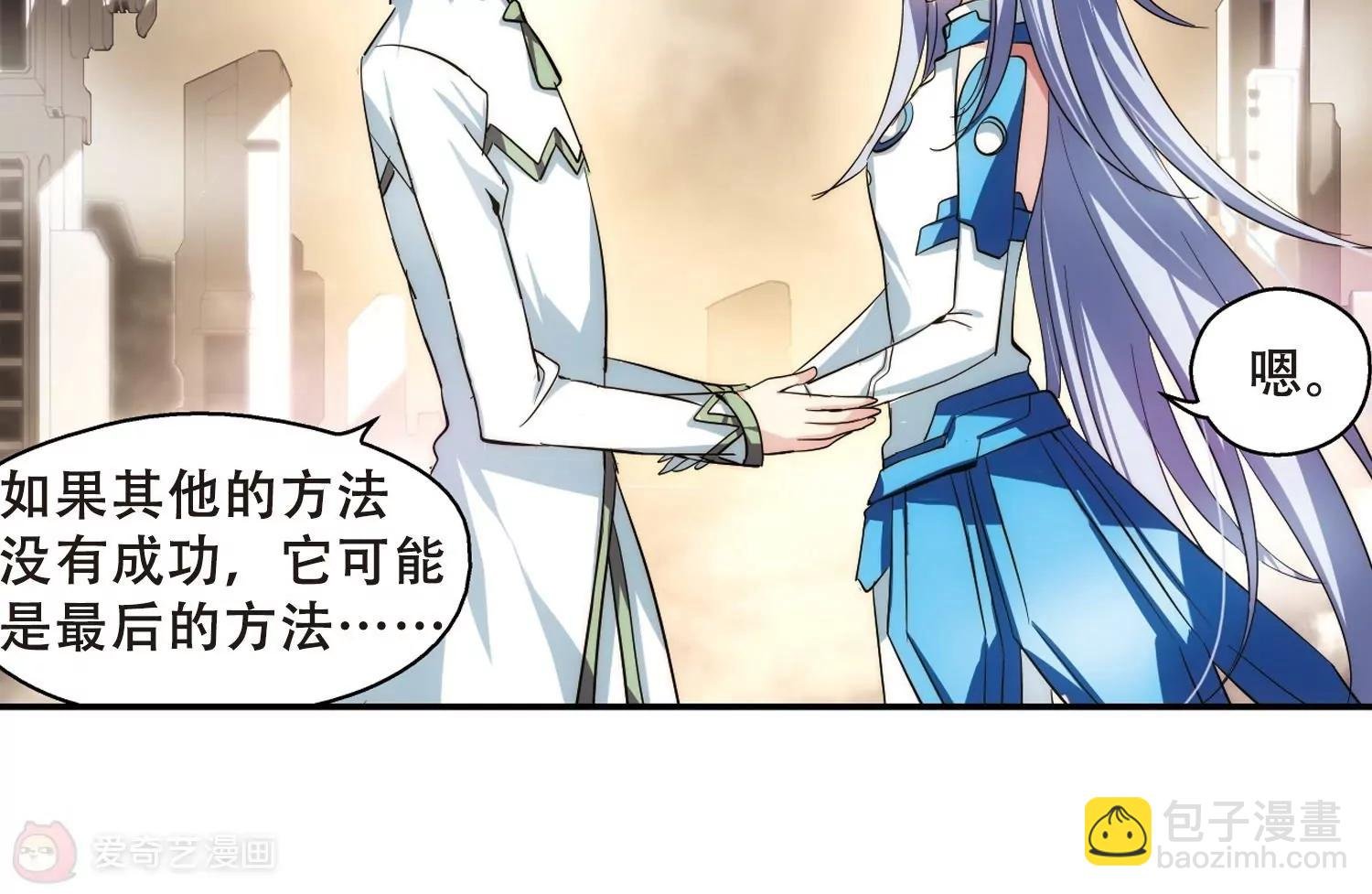 第259话 冰冷杀意1