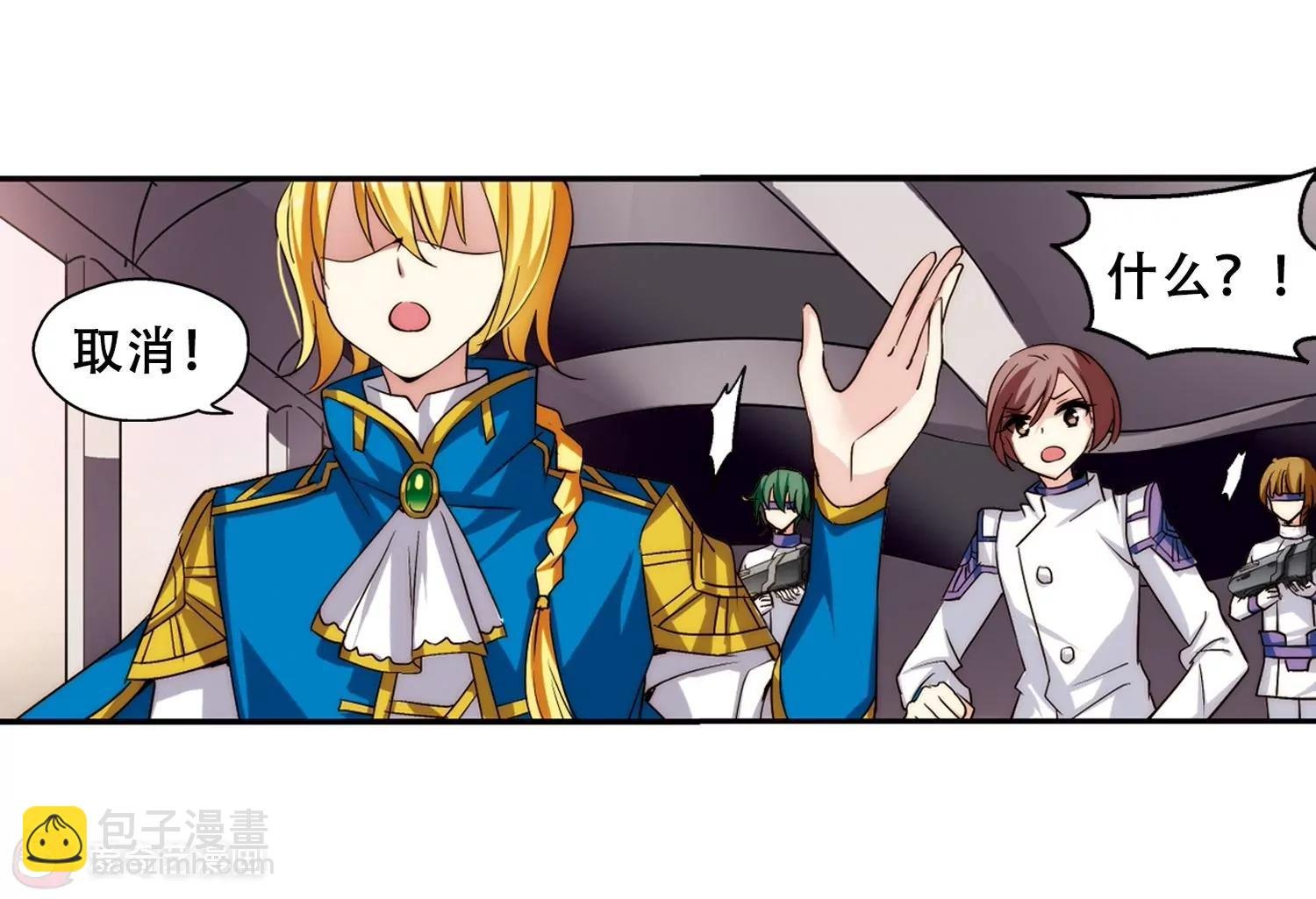 第259话 冰冷杀意1