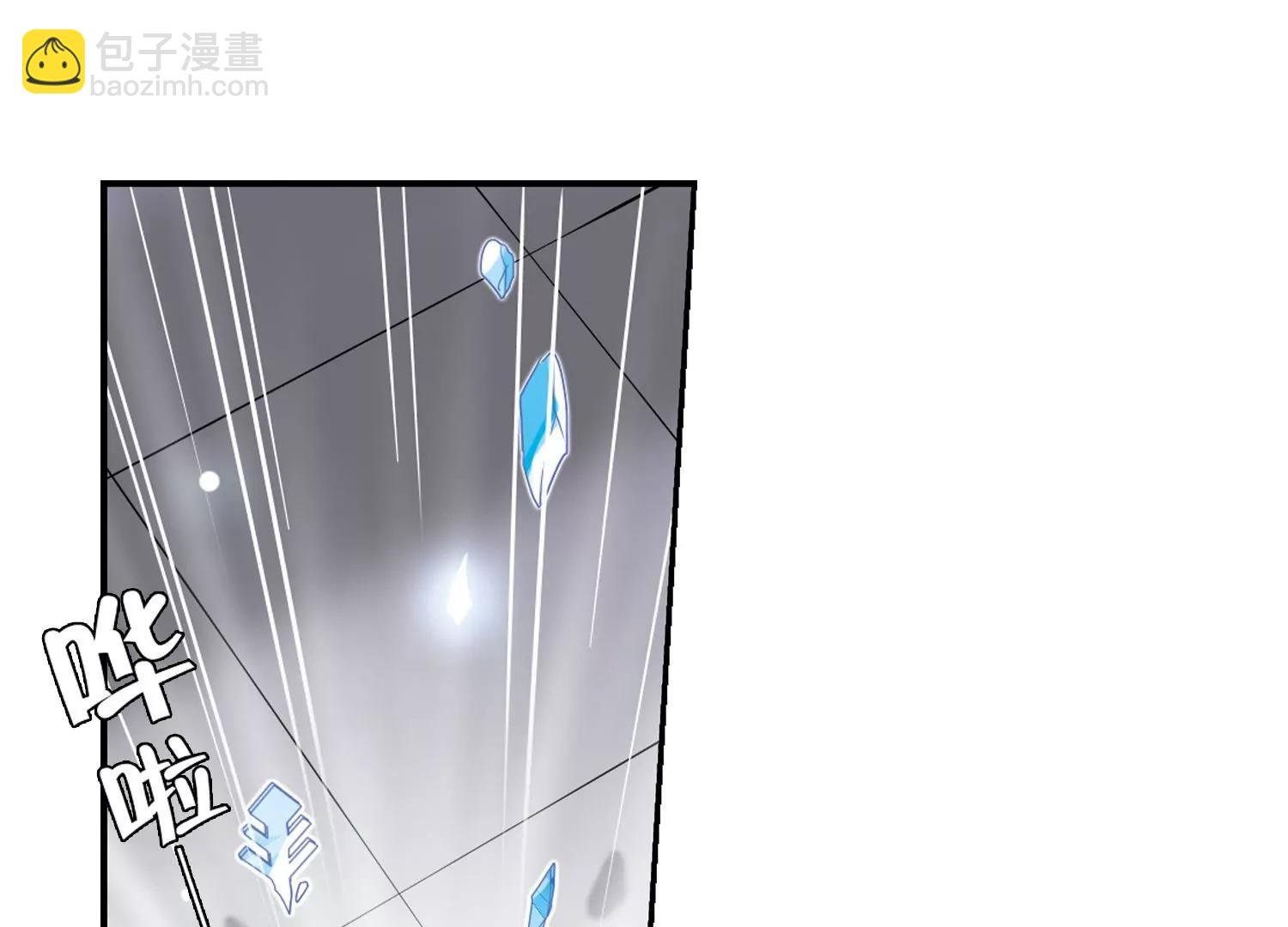 第260话 冰冷杀意2