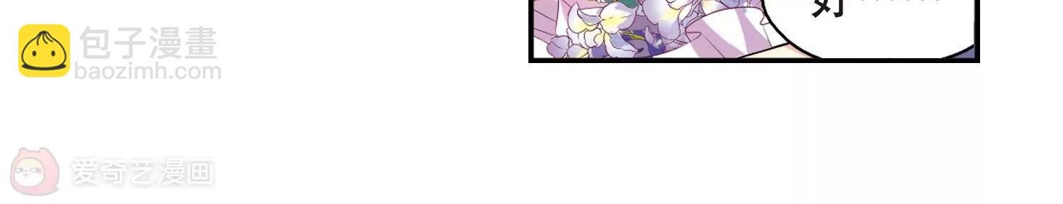 第261话 冰冷杀意3