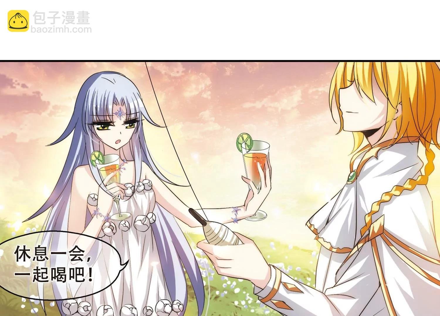 第261话 冰冷杀意3