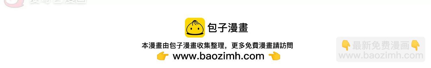 第261话 冰冷杀意3