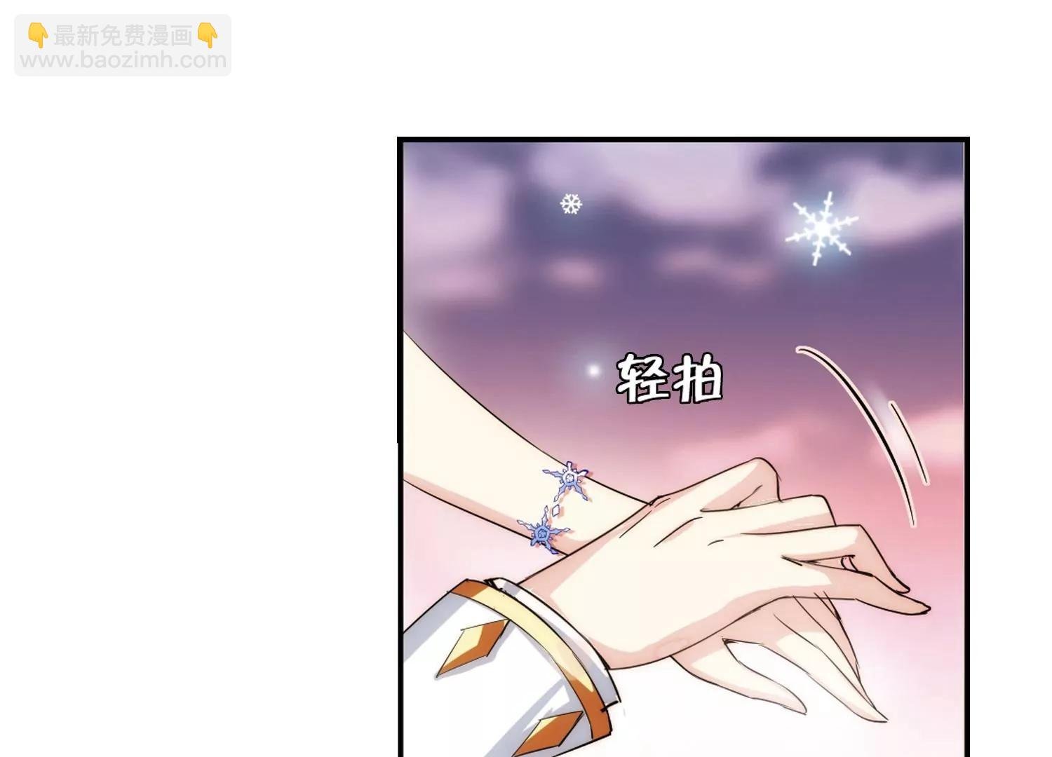 第263话 此身长眠2