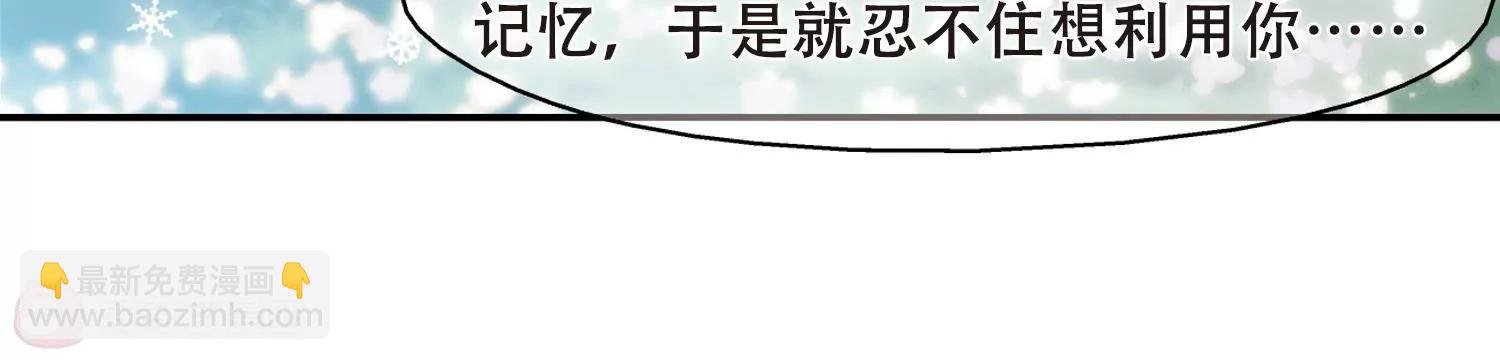 第263话 此身长眠2