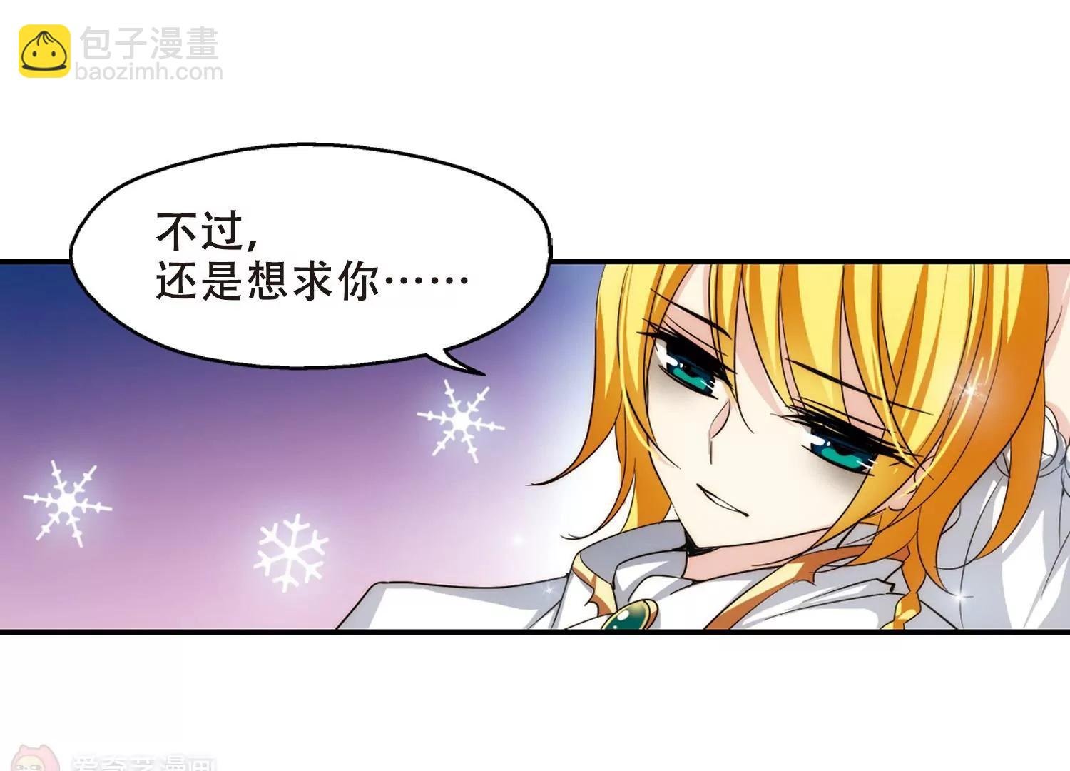 第263话 此身长眠2