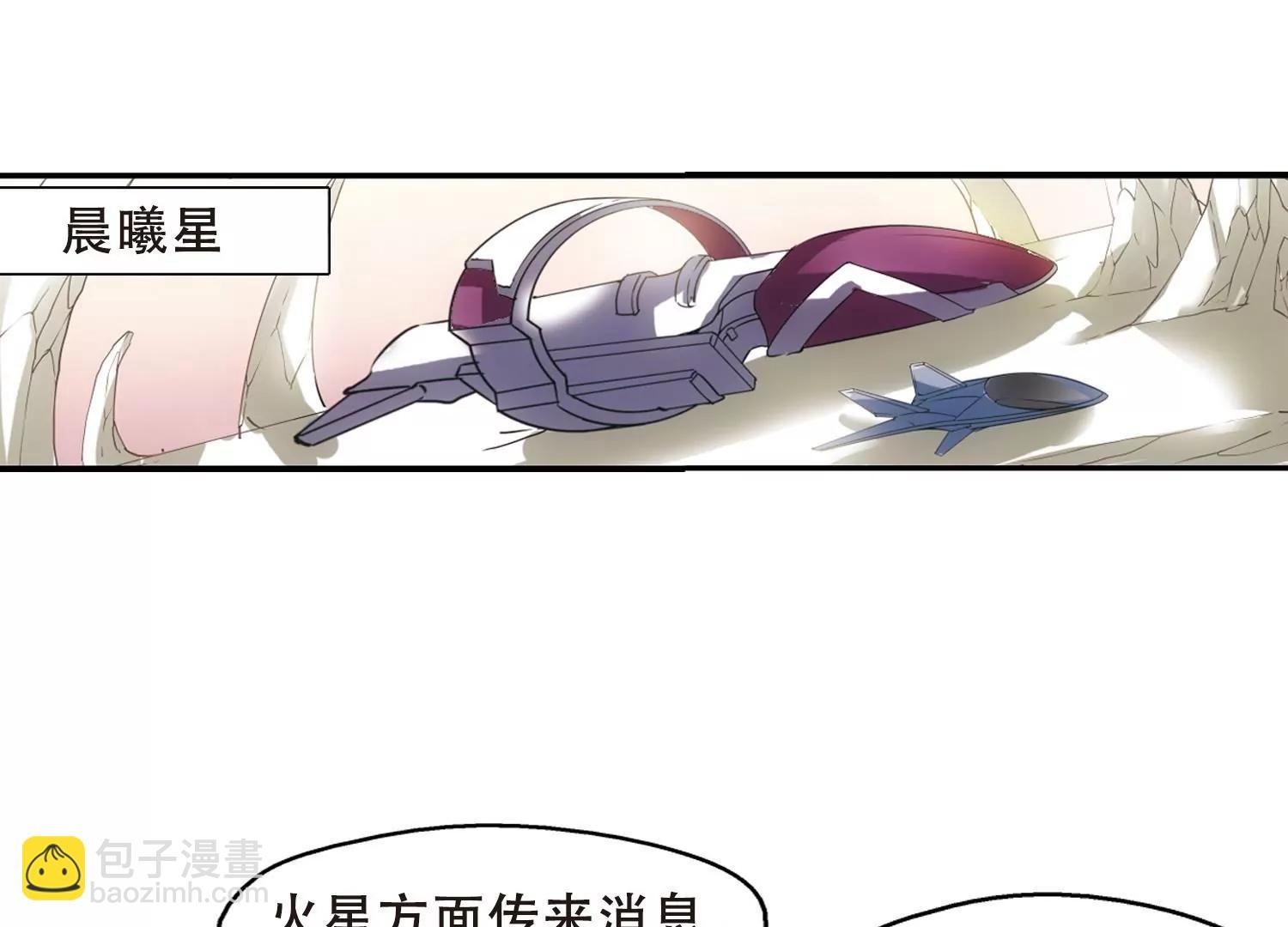 第263话 此身长眠2