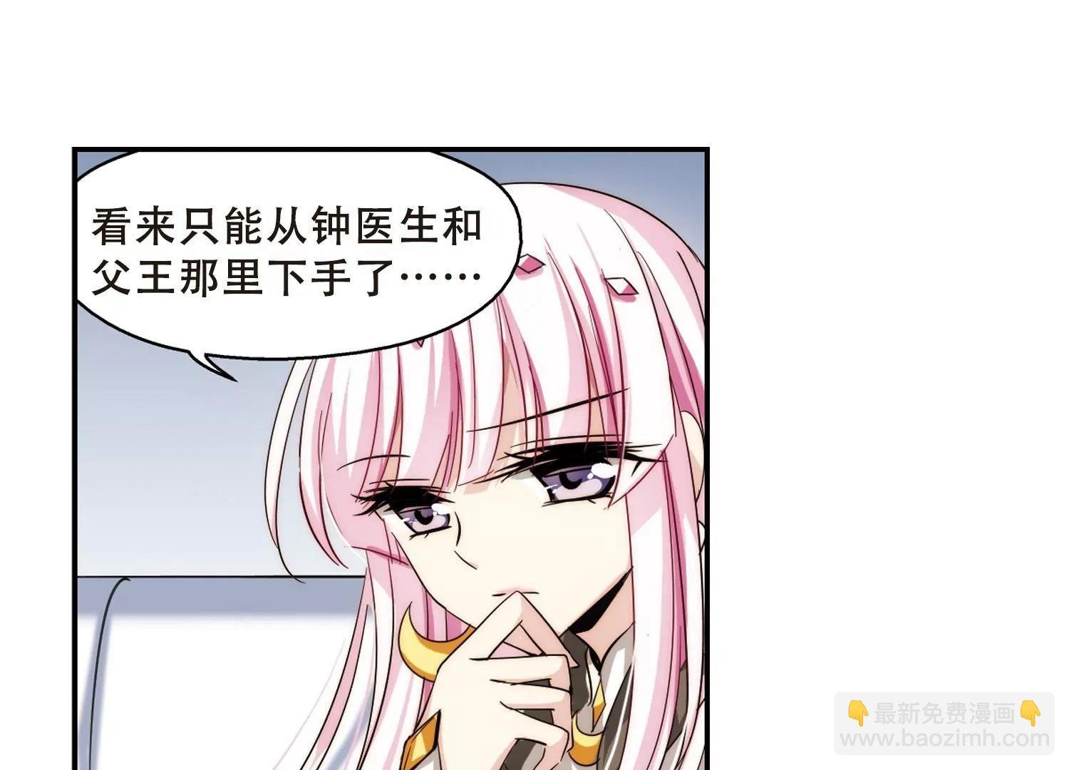 第263话 此身长眠2