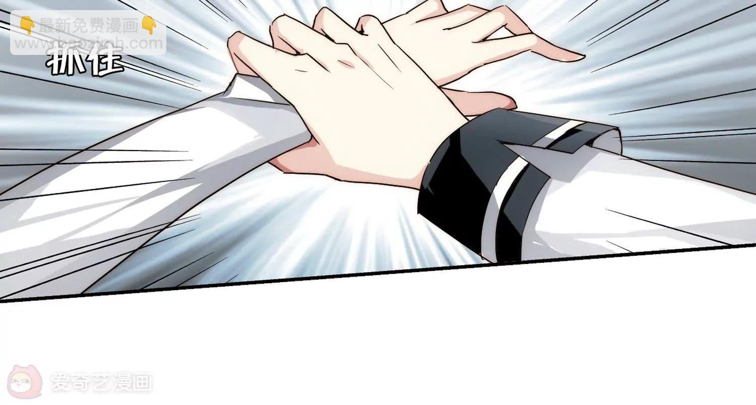 第264话 此身长眠3
